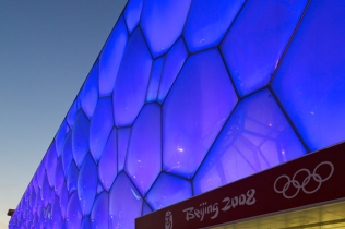 Jak zaprojektować aquapark? Magic Water Cube, Beijing, Chiny