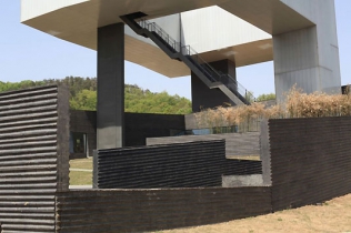 Muzeum Sztuki w Chinach : Steven Holl Architects