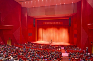 Projekt Shanxi Grand Theater: Taiyuan, Chiny