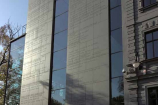 Projekt biblioteki Opole