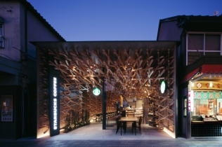 Starbucks Caffe : projekt wnętrza kawiarni / Japonia