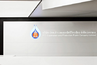 Nowy wystrój biura PTTEP / Bangkok